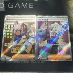 マチエール　ホミカの演奏　サポート　sr ポケモンカード　まとめ売りのサムネイル