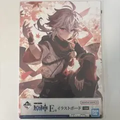 原神 一番くじ E賞 イラストボード 楓原万葉