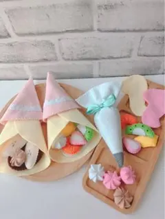 フェルト　おままごと　クレープセット♡