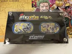 2026年最新】メザスタ 当選 品の人気アイテム - メルカリ