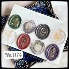 No.1174 シーリングスタンプ シール 8枚 アソートセット