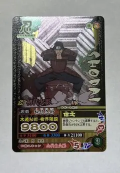 uru様 リクエスト 2点 まとめ商品