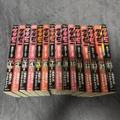 グラゼニ 東京ドーム編(1-15全巻) ほか - メルカリ