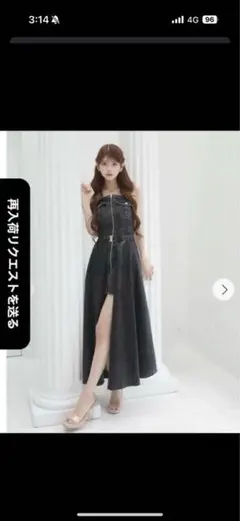 Randy 2wayデニムワンピース