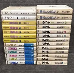 あだち充　ラフ　みゆき　ナイン　タッチ　陽あたり良好の26冊セット