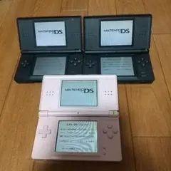 ニンテンドーDS Lite 本体 3台セット