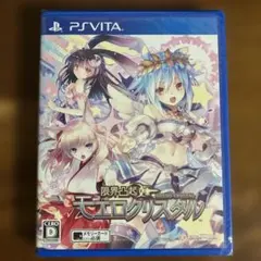 【新品未開封】限界凸起 モエロクリスタル