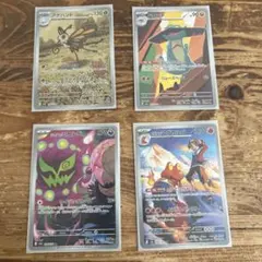 メガドリームex AR まとめ売り　4枚