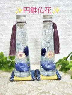 セシルん様 オ―ダ―窓口 ハ―バリウム お供え 仏花 セシルん様 オ―ダ―窓口 ハ―バリウム お供え 仏花 - メルカリ