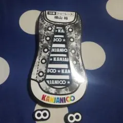 関ジャニ∞一番くじ(単品からOK‼) 関ジャニ∞一番くじ(単品からOK‼)