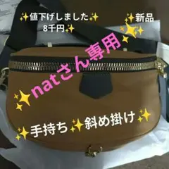 シータパランティカ ボディバッグ ウエストポーチ ナイロン - メルカリ