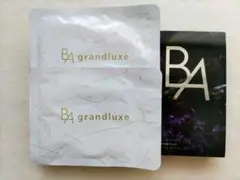 ポーラ B.A グランラグゼIV シートマスク 2枚