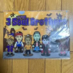 三代目JSBハロウィンファイル