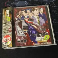 2026年最新】電車でD Burning Stageの人気アイテム - メルカリ