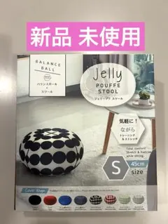 SPICE OF LIFE ジェリープフスツール Sサイズ デニム柄グレー