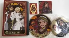 スカラビア寮　ツイステ　グッズセット