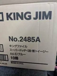 KING JIM スーパードッチ A4ファイル ブルー 10冊