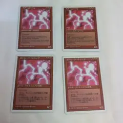 MTG ボールライトニング　ジャッジ褒賞　プロモFoil 2枚セット MTG ボールライトニング ジャッジ褒賞 プロモFoil 2枚セット - メルカリ