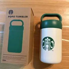 新作 韓国STARBUCKS ステンレススチールタンブラー 296ml 韓国限定