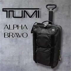 2026年最新】TUMI（トゥミ） / Alpha Bravo シリーズの人気アイテム 