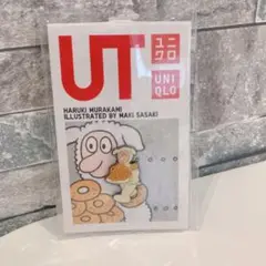 村上春樹 羊男 ピンバッジ