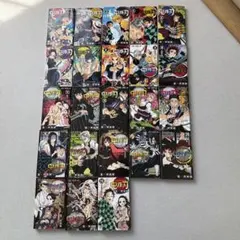 鬼滅の刃全巻