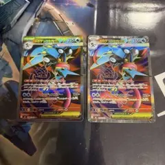 メガゲッコウガex SR2枚 ゲッコウガex srセット - メルカリ