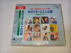 サイン入りレコード 二人だけの海 愛のすずらん 加山雄三 TP-1420
