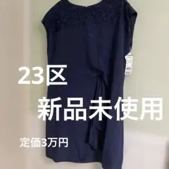 大きいサイズ ひざ丈ワンピース