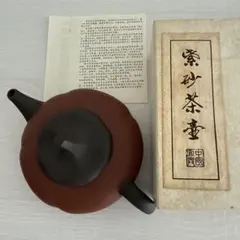 中国茶器 玉如意 紫砂壺 急須高級品 - メルカリ