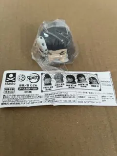 鬼滅の刃 おねむたん 拾壱ノ型 鋼鐵塚 蛍