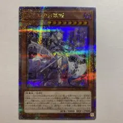 遊戯王 迷宮城の白銀姫 25thシークレット - メルカリ