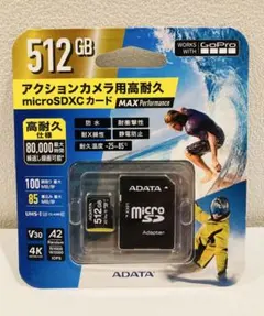 ADATA 512GB microSDXCカード V30 ADTAG-512G2