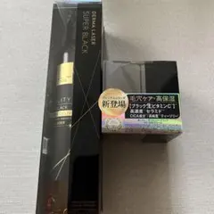エステシモ セルサート ラメラフル リペア ヘアトリートメント - メルカリ