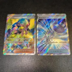 MEGAドリームex カナリィ ガラスのラッパ スーパーレア SR 各1枚