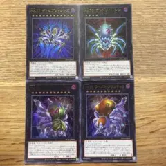 デッドリーシン ラベノスタランチュラ ペインゲイナー アジア版 シークレット 遊戯王 デッドリーシン ラノベスタランチュラ ペインゲイナー