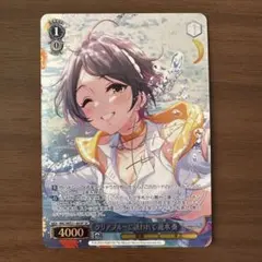 2026年最新】速水奏 spの人気アイテム - メルカリ