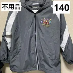 不用品 スキビディトイレ 裏地付ナイロンジャケット 140 良質メーカー品 高級