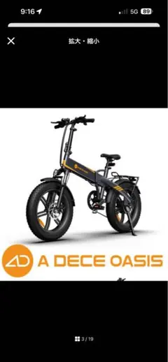 2026年最新】e-bike moveの人気アイテム - メルカリ