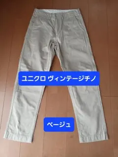 UNIQLO ヴィンテージレギュラーフィットチノパン ベージュ