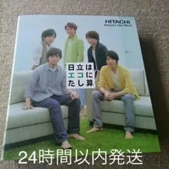 嵐　クリアファイル　バインダー