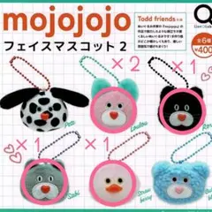 【バラ売りOK/未開封】mojojojo フェイスマスコット2 (5個セット)