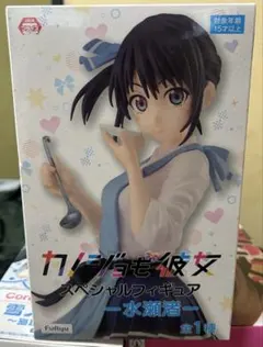 水瀬渚 スペシャルフィギュアのサムネイル