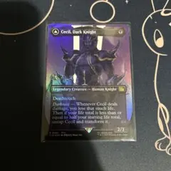 MTG Cecil, Redeemed Paladin　ボーダーレスfoil