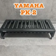 YAMAHA ヤマハ エレクトーン用補助ペダル ELS-01 など s17 - メルカリ