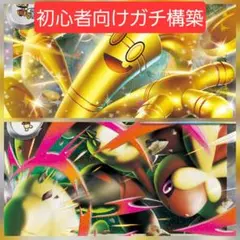 サーフゴーデッキ