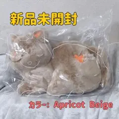 【新品未開封】米津玄師 リイシューねこちゃん Grande アプリコットベージュ