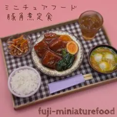 ミニチュアフード おもちゃ