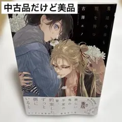 ビーボーイゴールド展 鬼は今日も雨を待つ 古澤エノ 缶バッジ　８個 2025年最新】古澤エノの人気アイテム - メルカリ