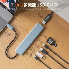 急速充電 データ転送 USB type-c 4k hdmi SDカード ハブ